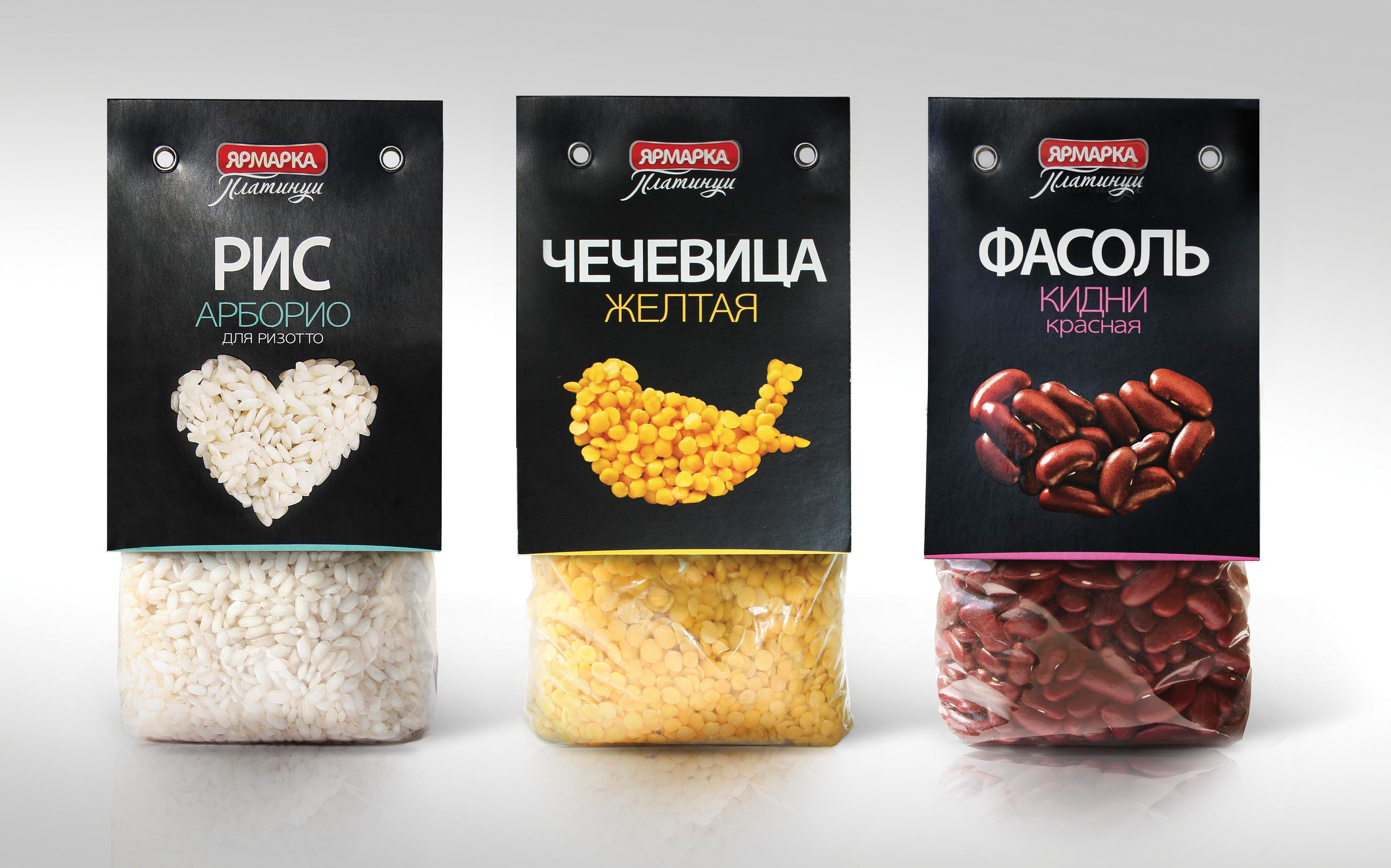 Пищевая упаковка дизайн Пищевая упаковка дизайн